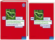 ValuePack�Finanzierungstheorie und Unternehmenspolitik